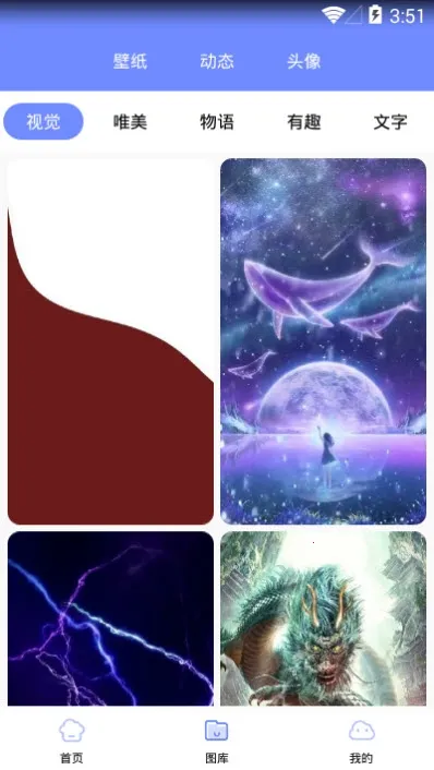 �����ֽ����(��ֽ����ƽ̨)v1.6.7 ��׿��