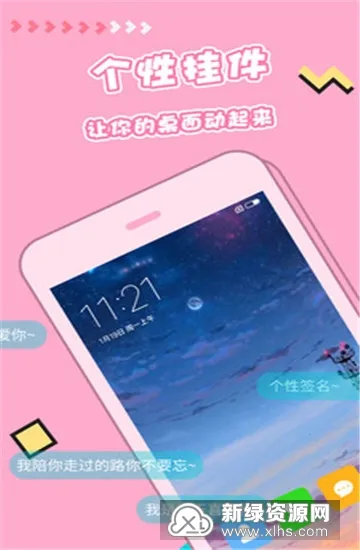 �����ֽ����(��ֽ����ƽ̨)v1.6.7 ��׿��