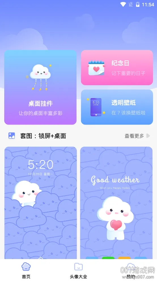 �����ֽ����(��ֽ����ƽ̨)