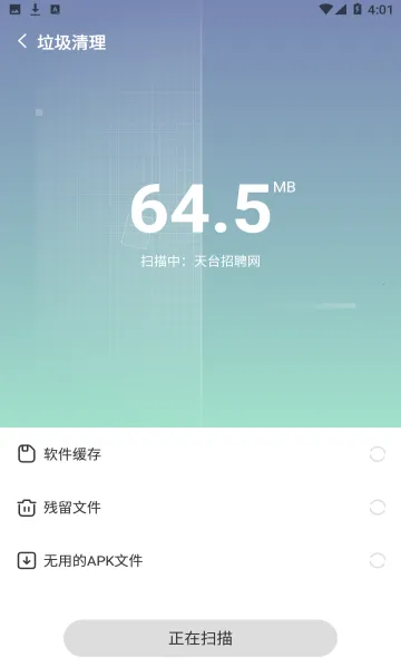 �����Ż���׿���ֻ���v1.0.5 ��Ѱ�