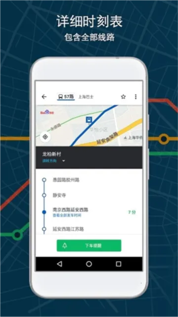 Moovit(������������)