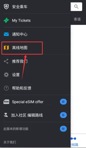 Moovit(������������)