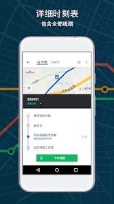 Moovit(������������)v5.123.1.588 ��Ѱ�