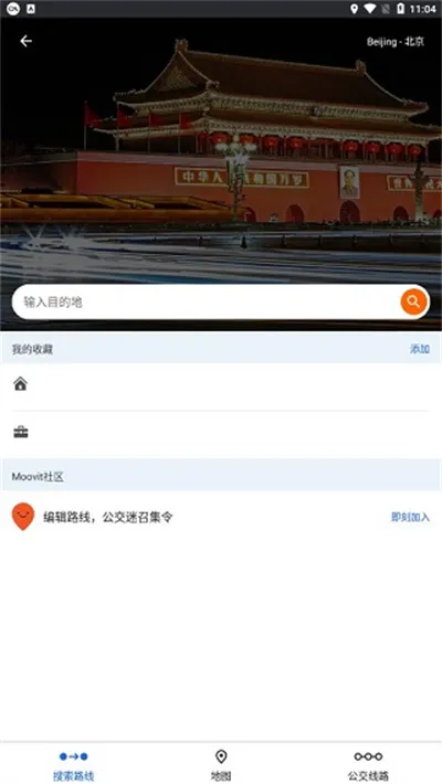 Moovit(������������)