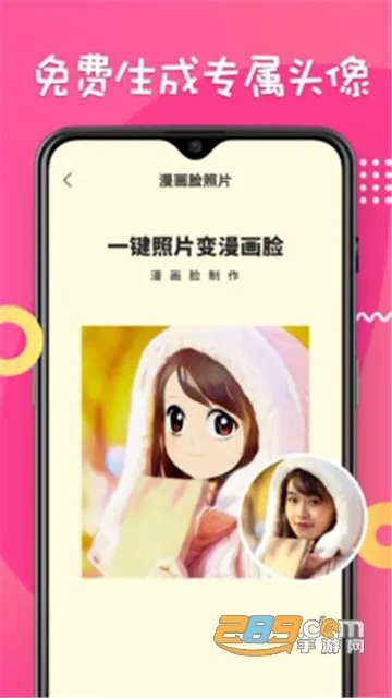 ���������2025�ٷ����°汾v1.1.1 ��׿��