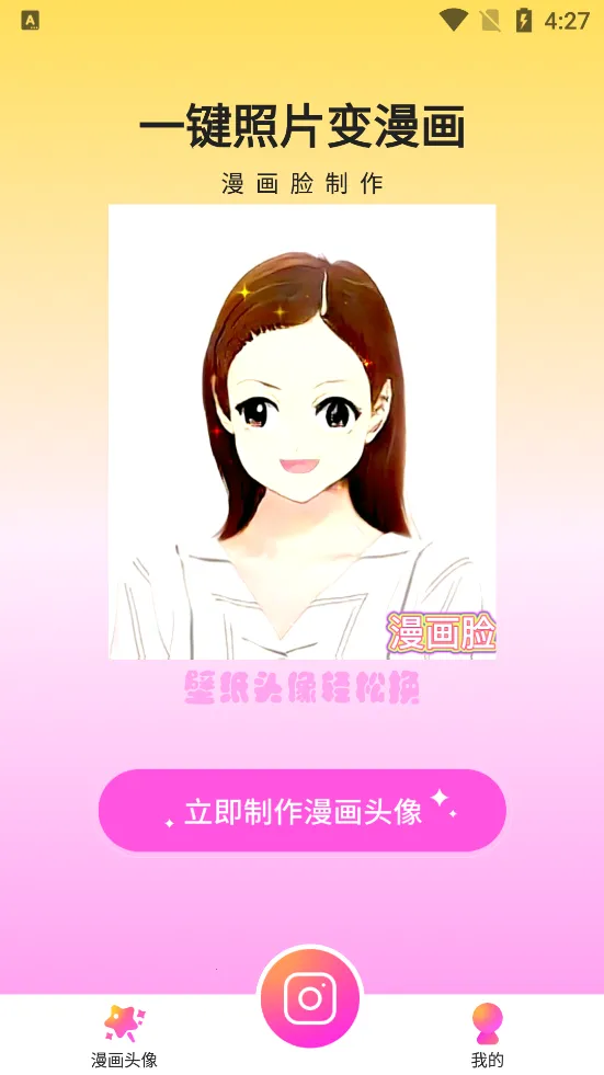 ���������2025�ٷ����°汾v1.1.1 ��׿��