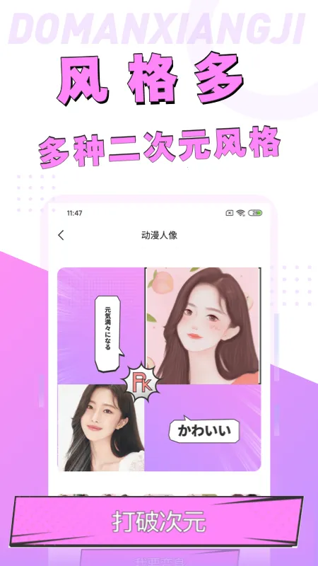 ���������2025�ٷ����°汾v1.1.1 ��׿��