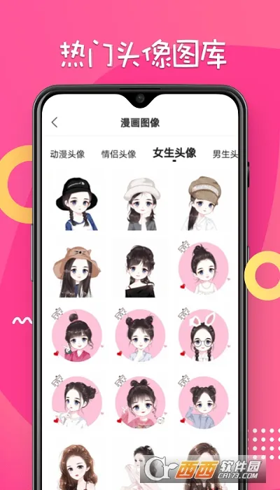 ���������2025�ٷ����°汾