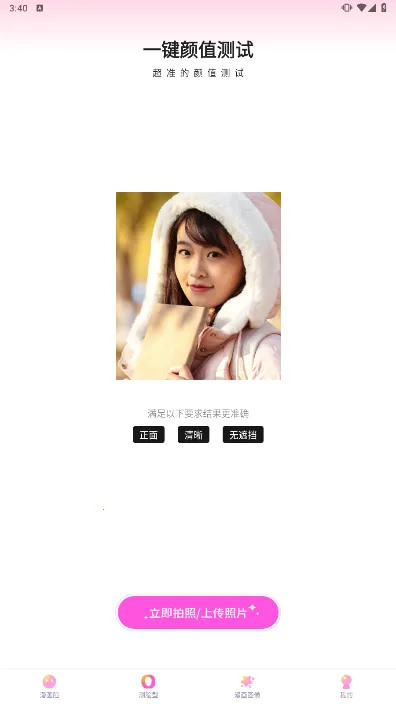 ���������2025�ٷ����°汾