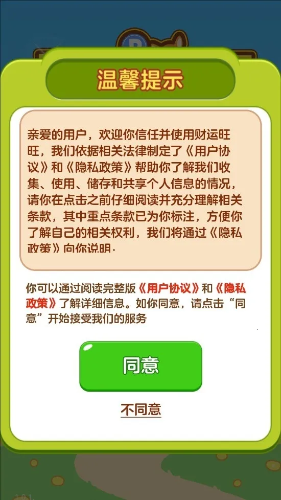 ��������2025�ٷ����°汾v1.0.1 ��׿��