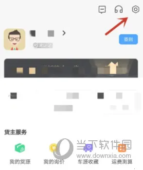 危化镖局(危化品物流平台) 危化镖局(危化品物流平台)