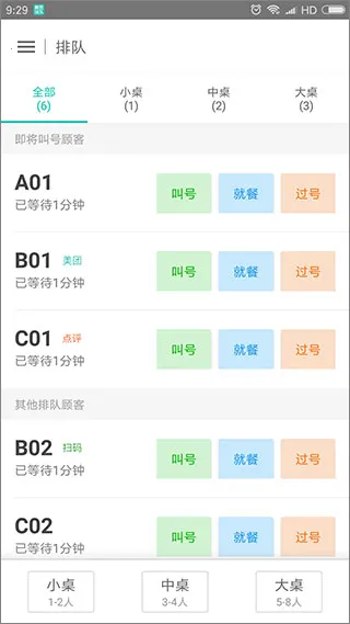 �����Ŷ�(�����Ŷ�����)