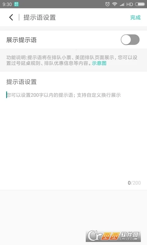 �����Ŷ�(�����Ŷ�����)v4.9.7.2 ��Ѱ�