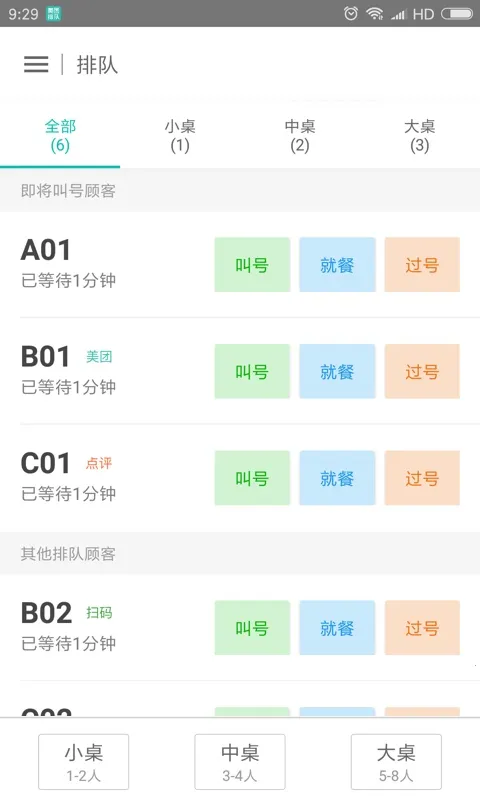 �����Ŷ�(�����Ŷ�����)v4.9.7.2 ��Ѱ�