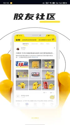 78����2025�ٷ�����v5.5.6 ��Ѱ�