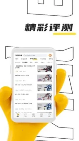 78����2025�ٷ�����v5.5.6 ��Ѱ�