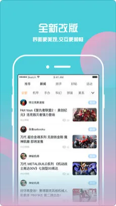 78����2025�ٷ�����v5.5.6 ��Ѱ�