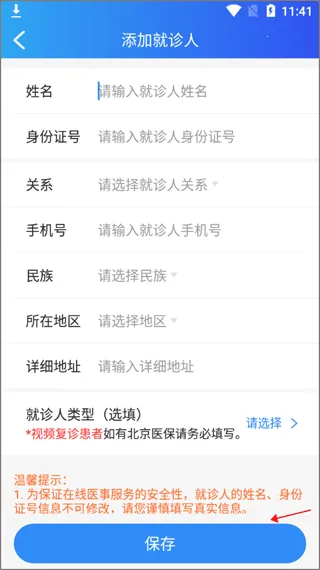 ������̳ҽԺ2025�ٷ����°汾