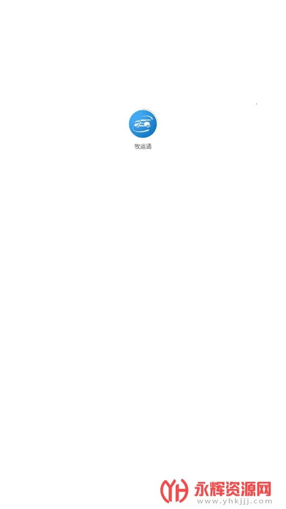 ����ͨ2025���ذ�װv1.7.7 �ٷ�����