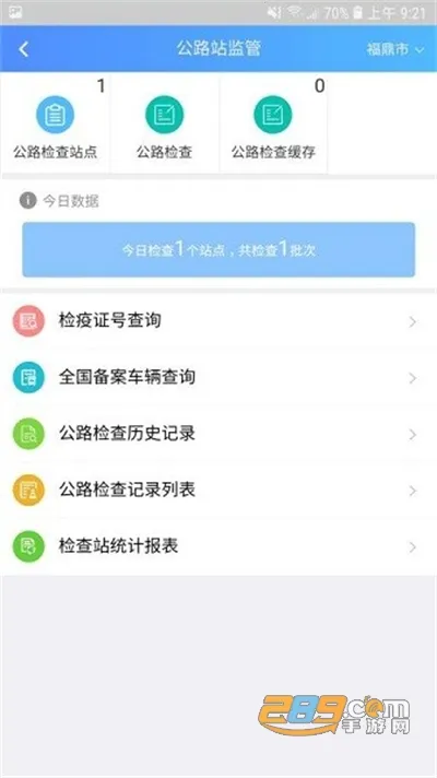 ����ͨ2025���ذ�װv1.7.7 �ٷ�����