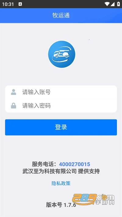 ����ͨ2025���ذ�װv1.7.7 �ٷ�����