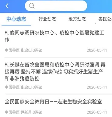 ����ͨ2025���ذ�װ