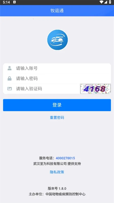 ����ͨ2025���ذ�װ