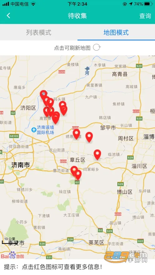 ����ͨ2025���ذ�װv1.7.7 �ٷ�����