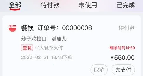 ���Ѳ�����(��������ƽ̨)