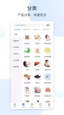 ҩе��(ҩе����ƽ̨)v5.3.0 ��Ѱ�