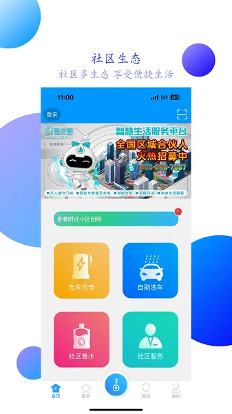 ��֮��(�����������ƽ̨)v5.2.16.1 ��׿��