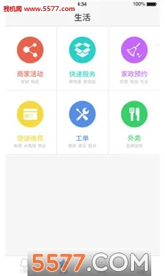 ��֮��(�����������ƽ̨)v5.2.16.1 ��׿��