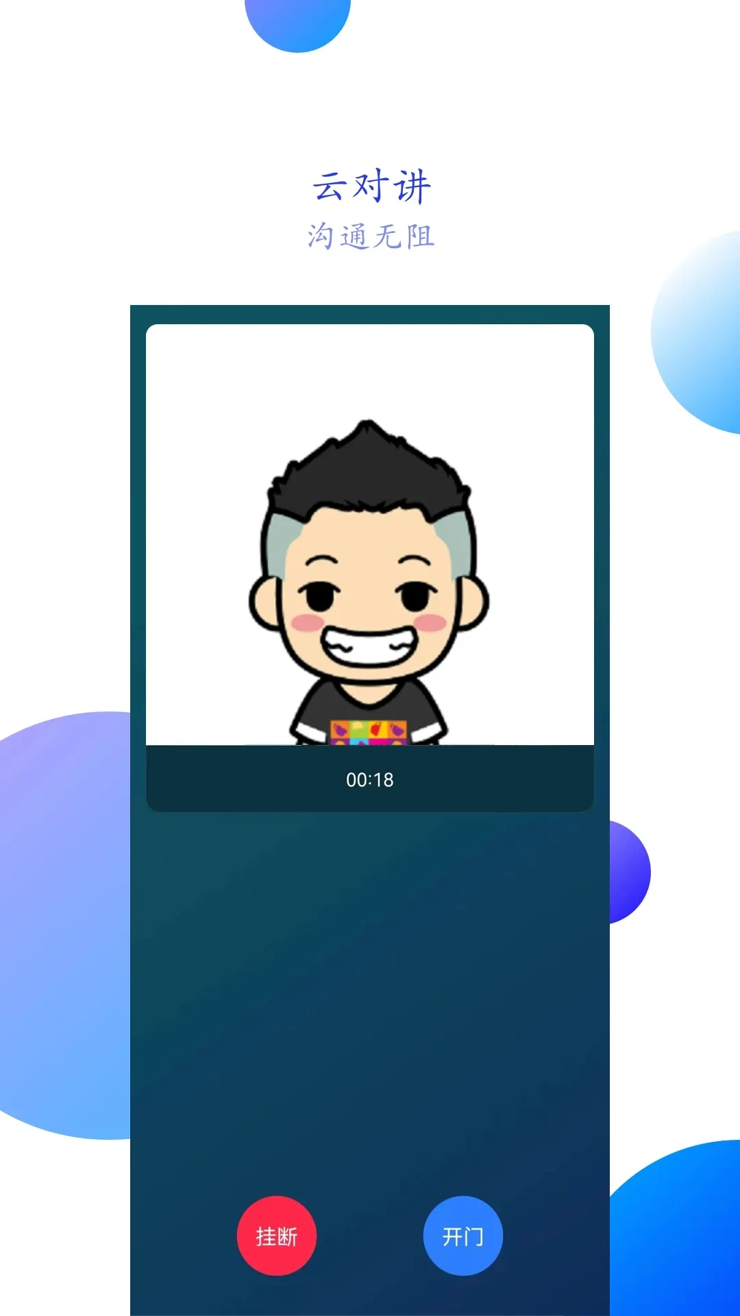 ��֮��(�����������ƽ̨)v5.2.16.1 ��׿��