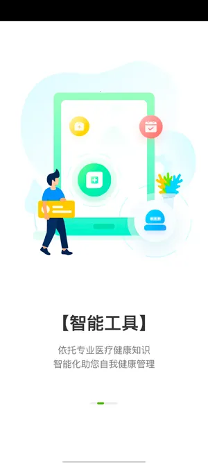 ���ƽ���2025�ٷ����°汾