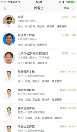 ���ƽ���2025�ٷ����°汾