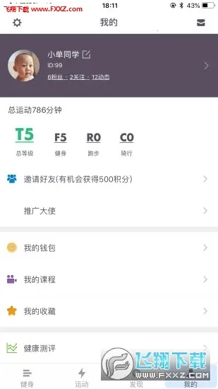 ��ɽ���(���ܽ���ƽ̨)v1.1.21 �ٷ�����