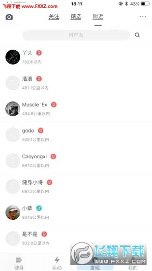 ��ɽ���(���ܽ���ƽ̨)v1.1.21 �ٷ�����