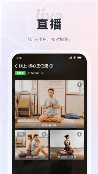 FineYoga�����٤(�٤ѧϰƽ̨)v3.2.6 �ֻ���