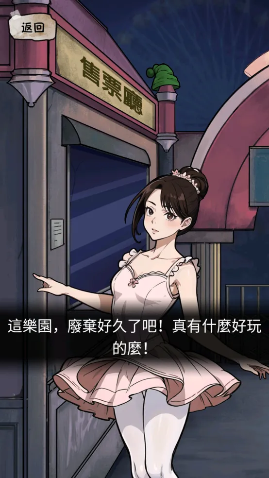 ���صĵ�����Ϸ�ֻ���