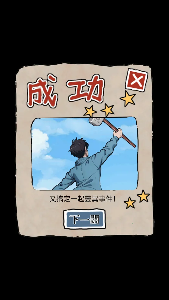 ���صĵ���2025�ٷ�����