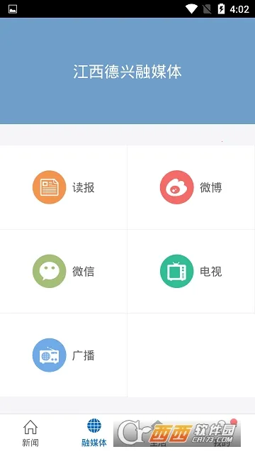 Ω�����������ֻ���v3.1.4 �ֻ���