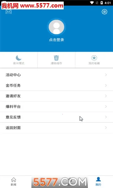 Ω�����������ֻ���v3.1.4 �ֻ���