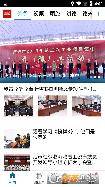 Ω�����������ֻ���v3.1.4 �ֻ���