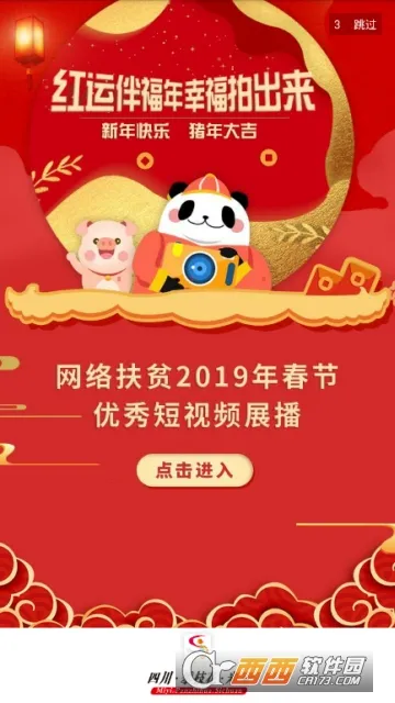 ��������(�������ƽ̨)v3.2.1 �ٷ�����