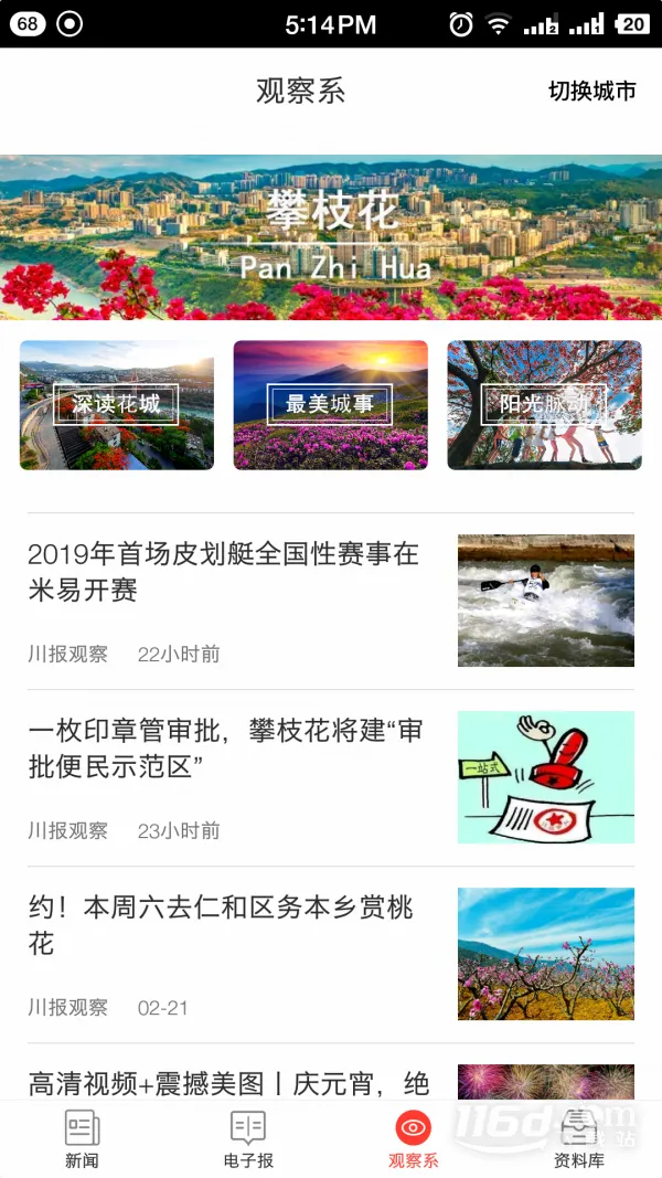 ��������(�������ƽ̨)