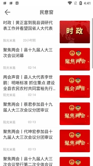 ��������(�������ƽ̨)