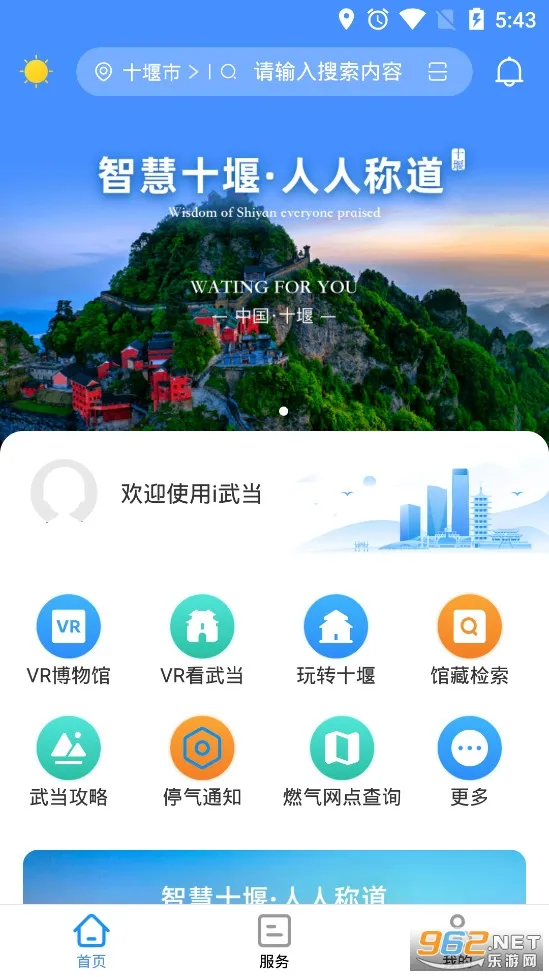 i�䵱(�����������)v3.2.0 �ֻ���