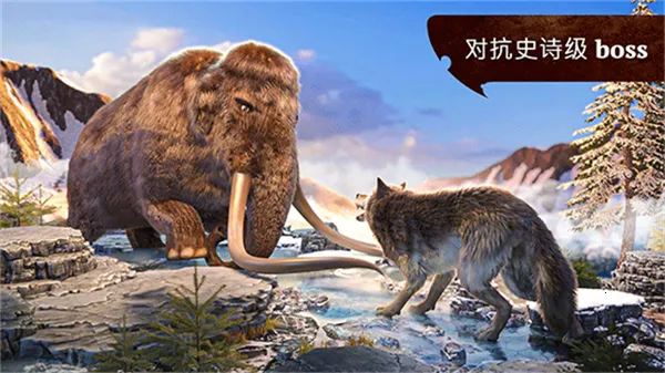 ��������ģ����(Ұ������ģ����Ϸ)v3.5.0 �ٷ�����