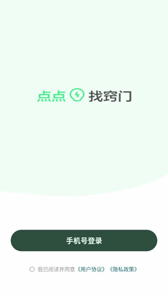 ���(�๦��Ӧ��)v3.10.0 �ٷ�����