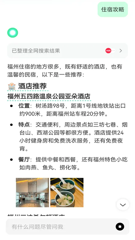 ���(�๦��Ӧ��)v3.10.0 �ٷ�����